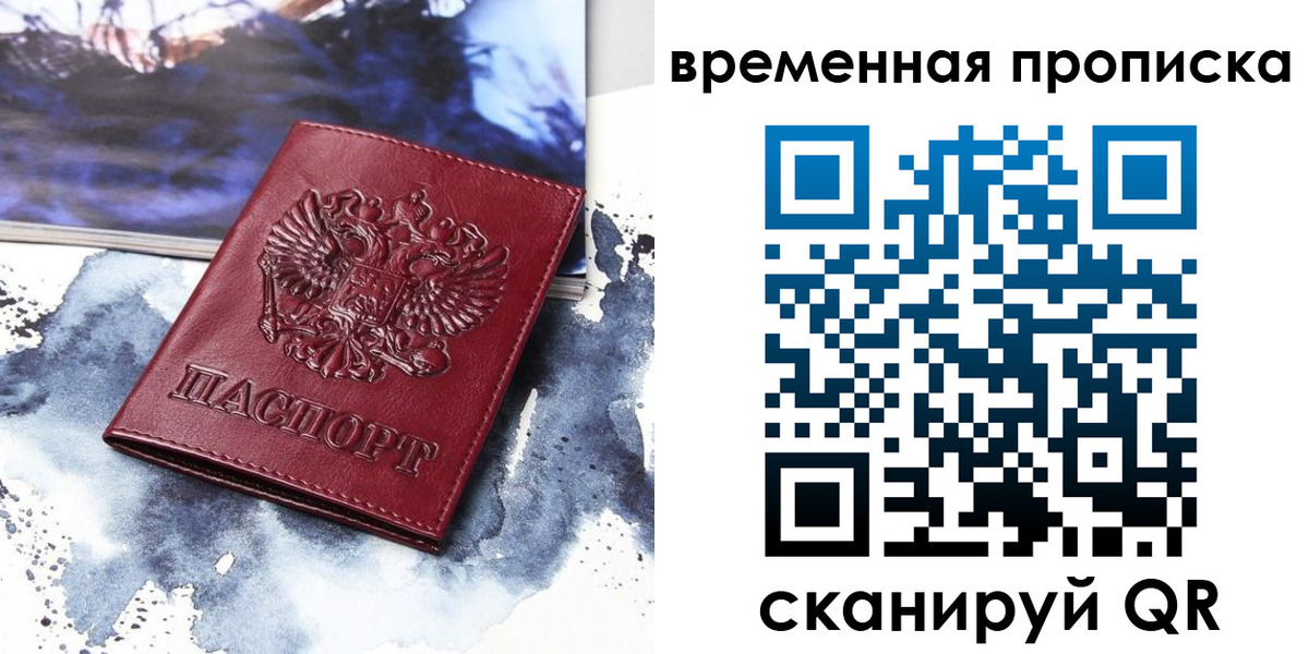 пропишу в квартире в Карталах