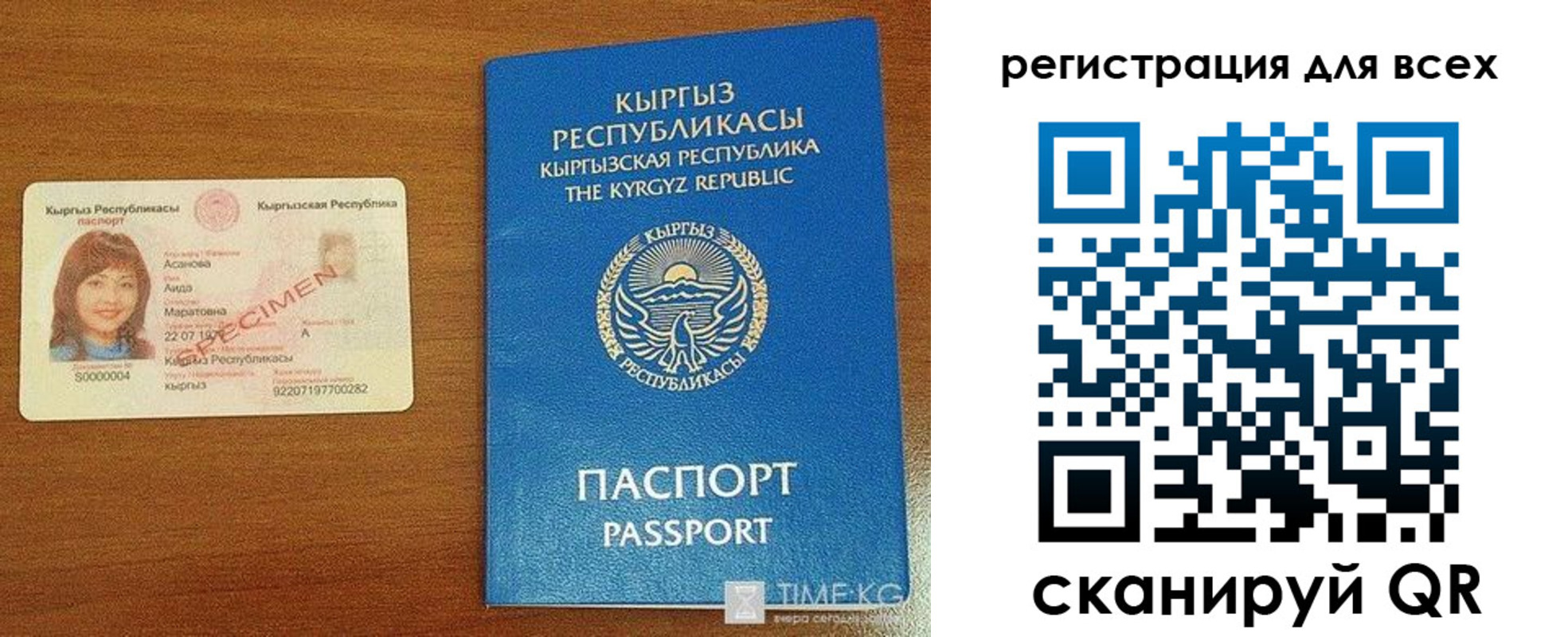 регистрация для школы в Карталах