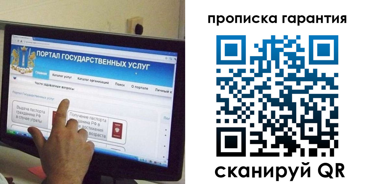 найти адрес прописки в Карталах