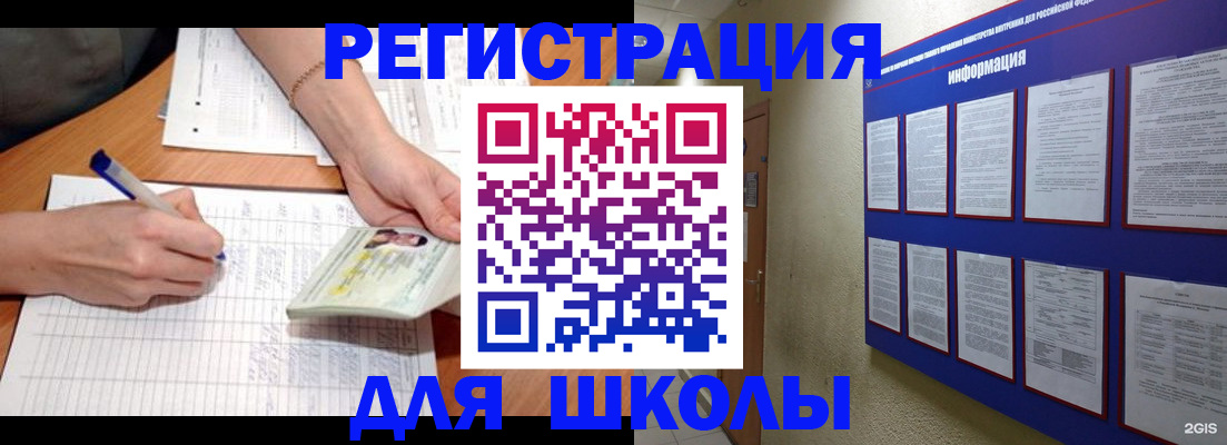 временная регистрация для всех в Карталах
