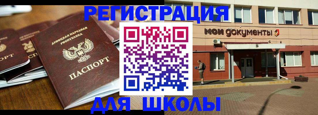 прописка гарантия в Карталах