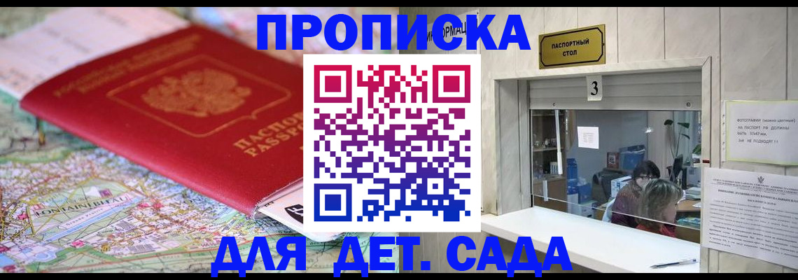 регистрация в Карталах